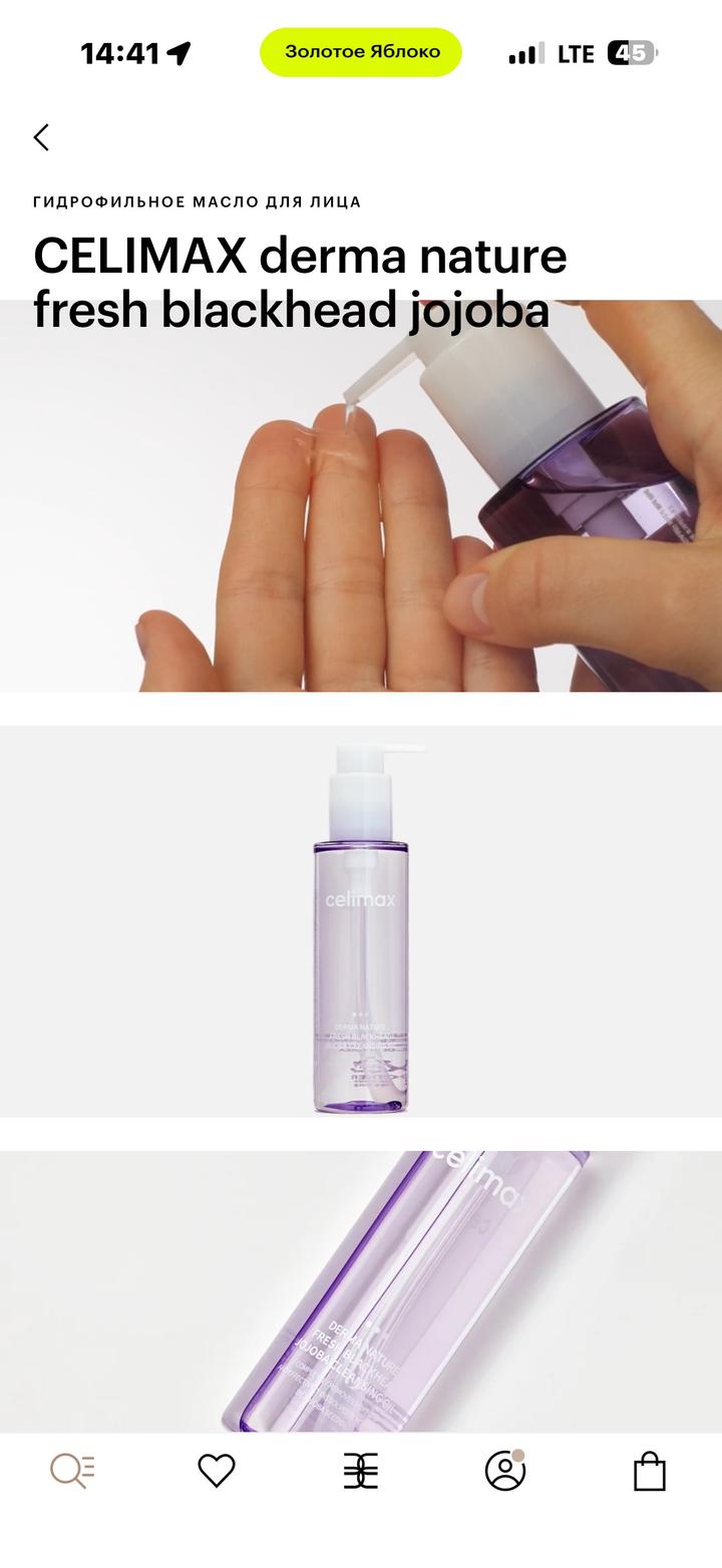 Celimax