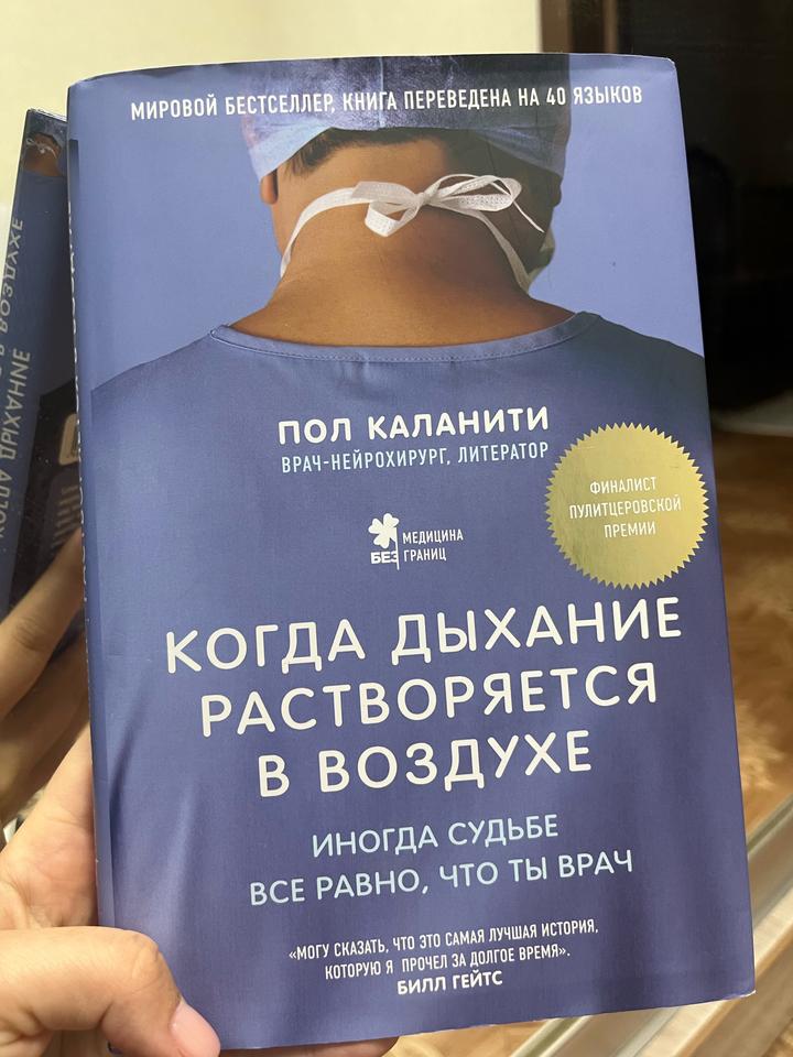 Когда дыхание растворяется в воздухе