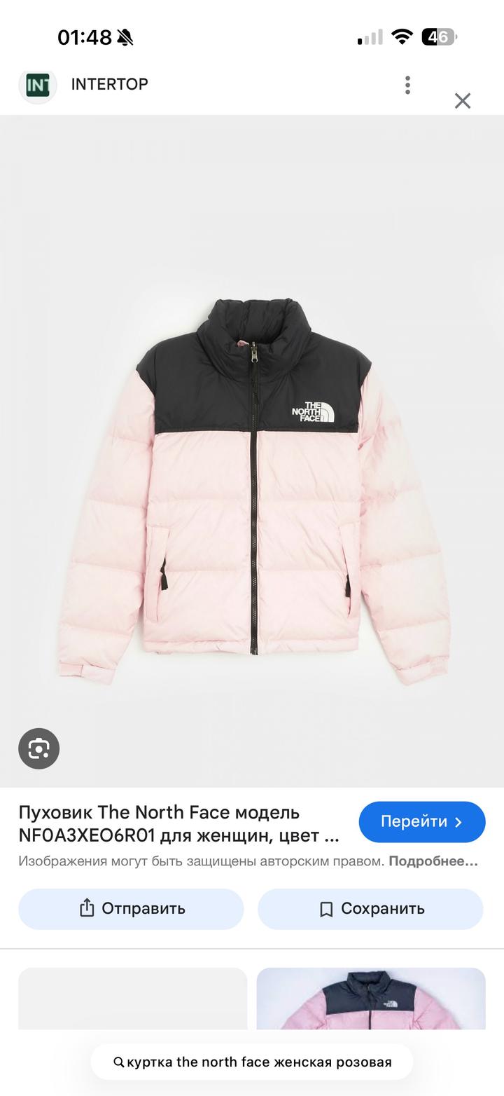The North Face