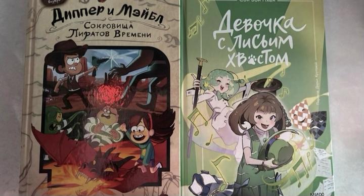 Книга