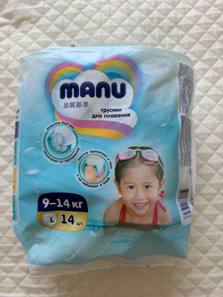manu