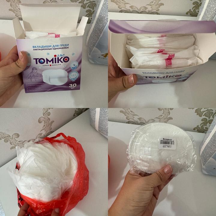 Вкладыши для груди лактационные