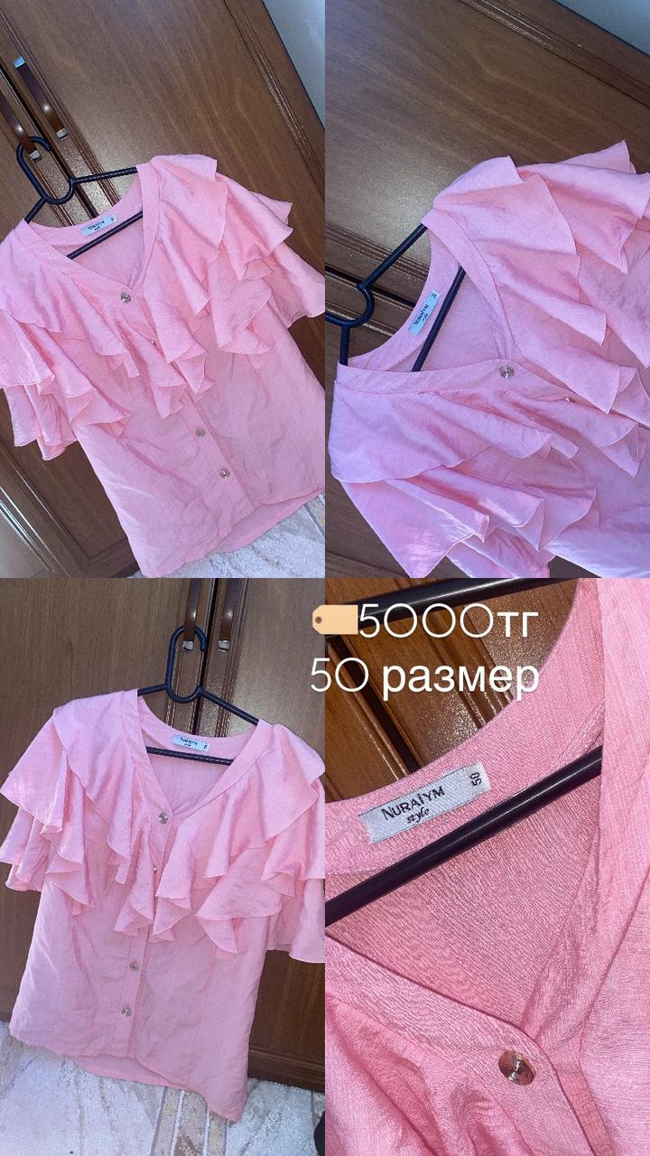 Нет бренда