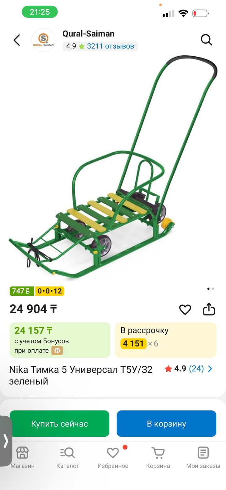 Нет бренда