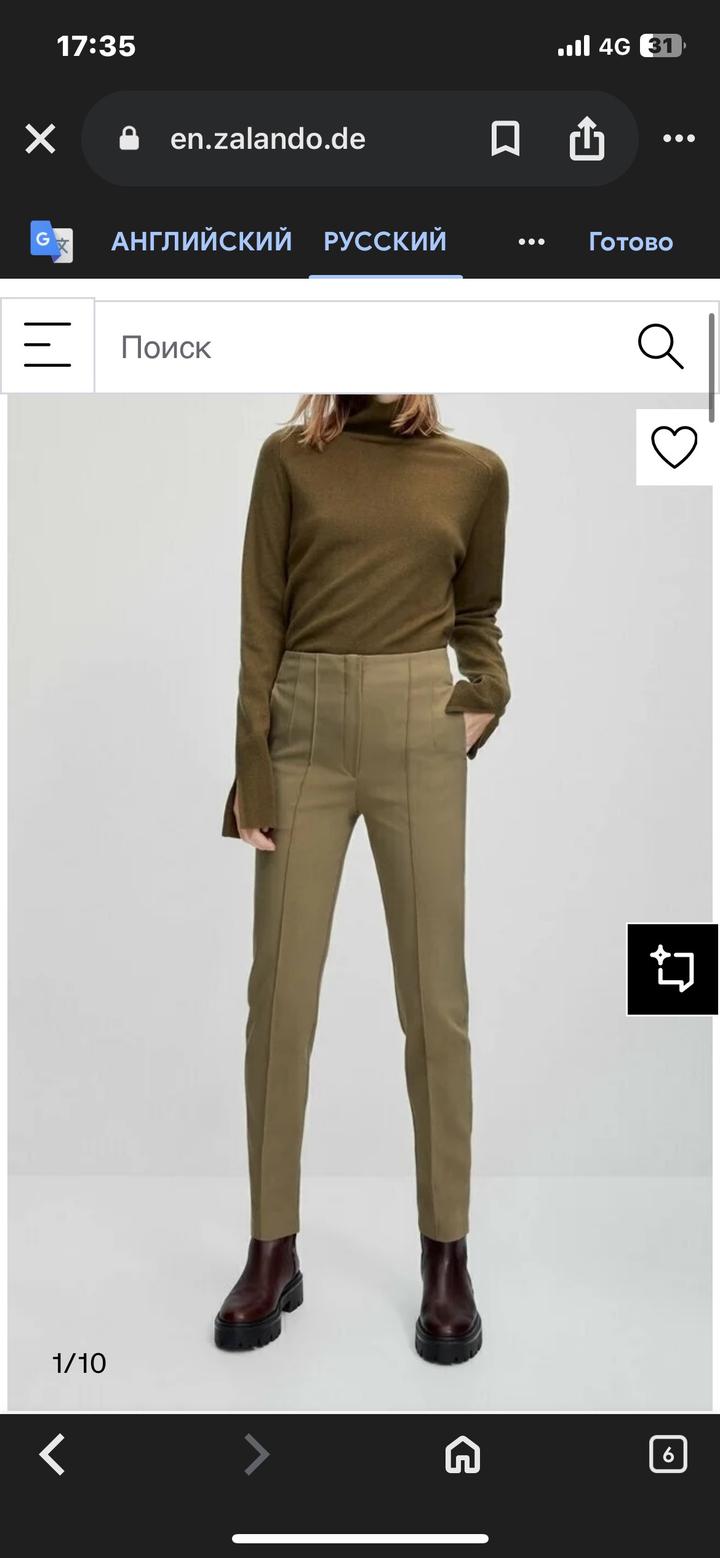 Massimo Dutti