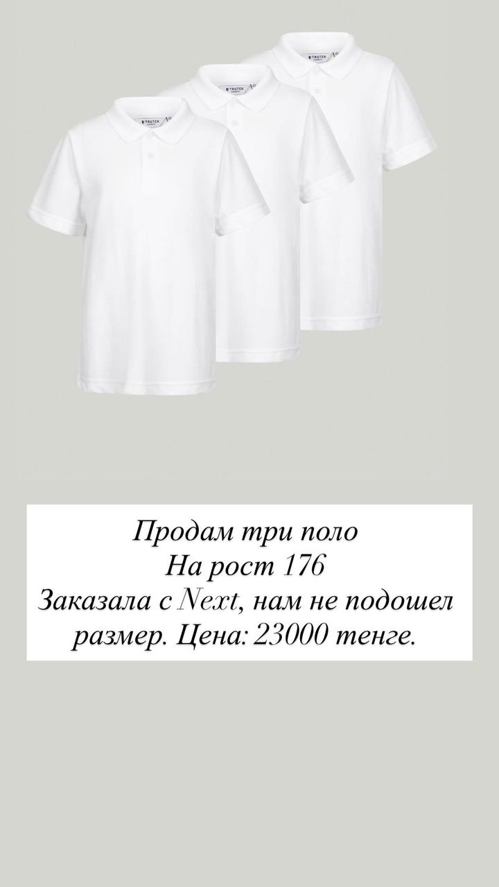 Next