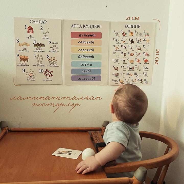 ellenie_kids