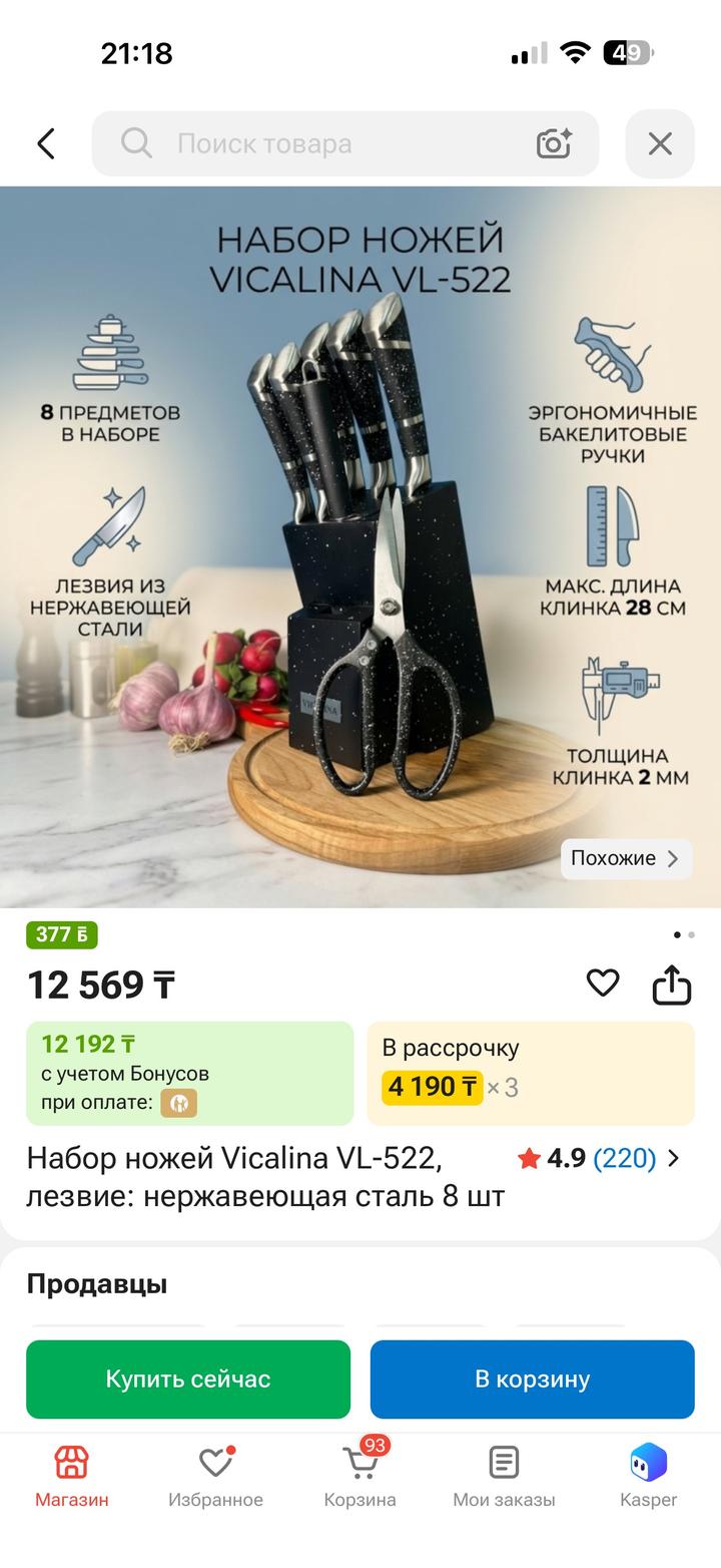 Продается