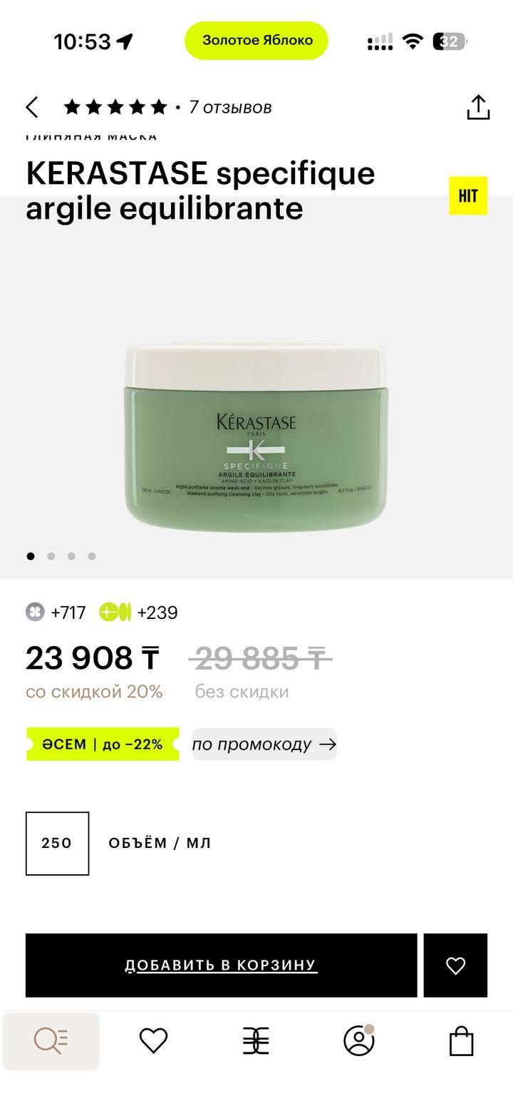 Kerastase