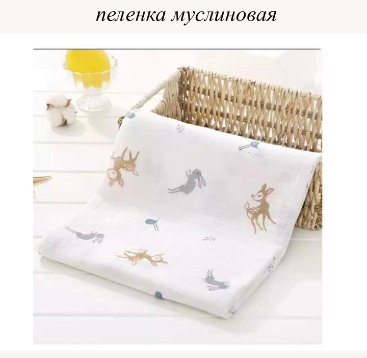 & Other stories Муслиновая пеленка