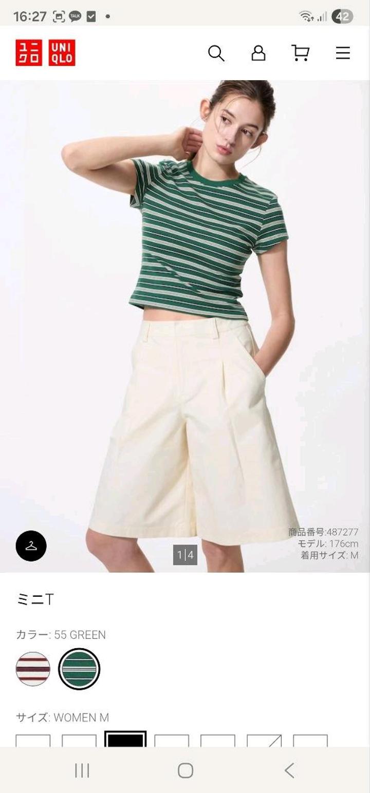 Uniqlo Укороченный топ юникло