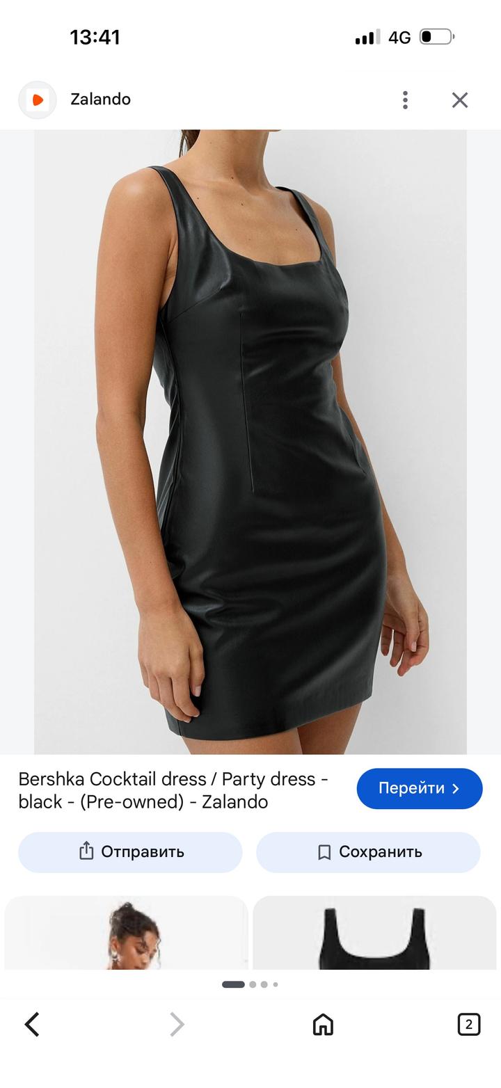 Bershka