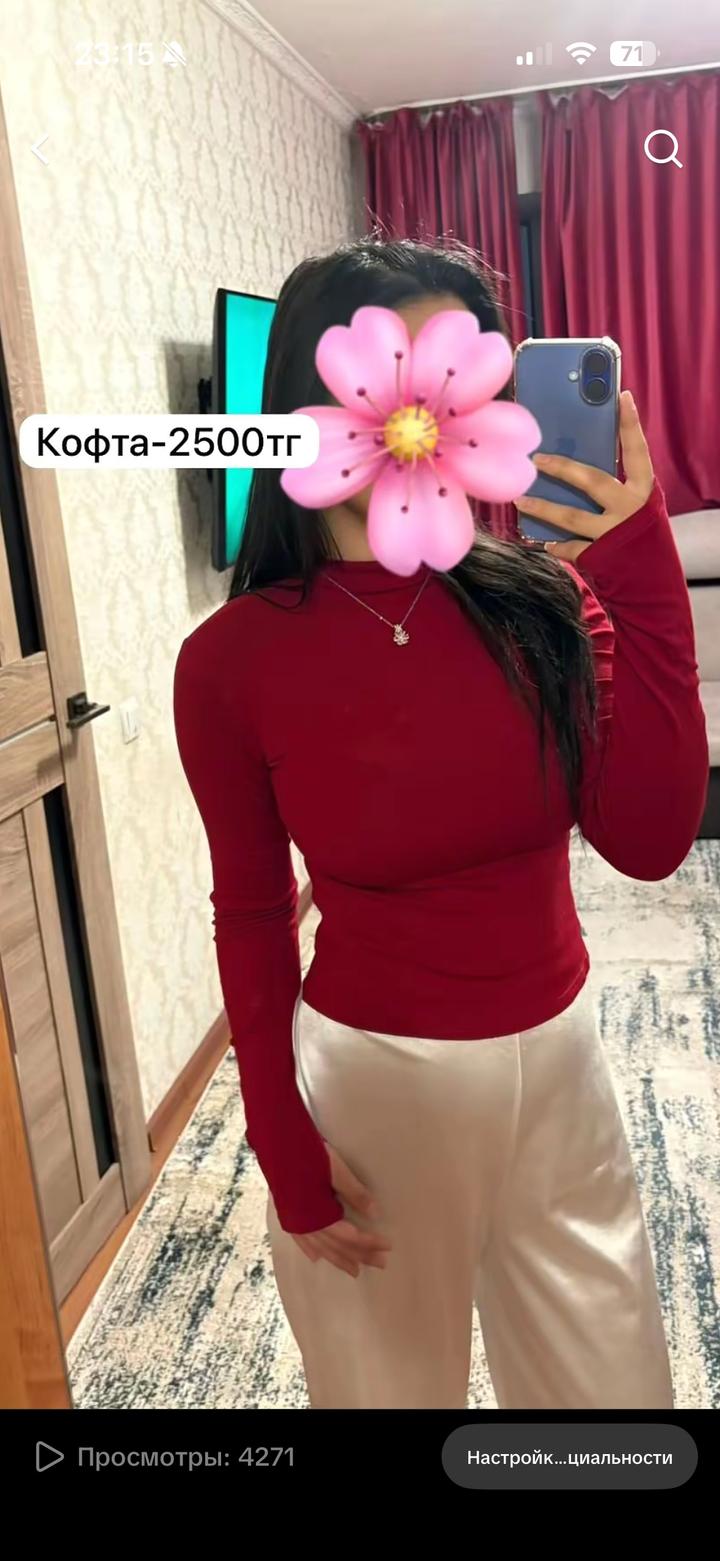 Бордовая водолазка