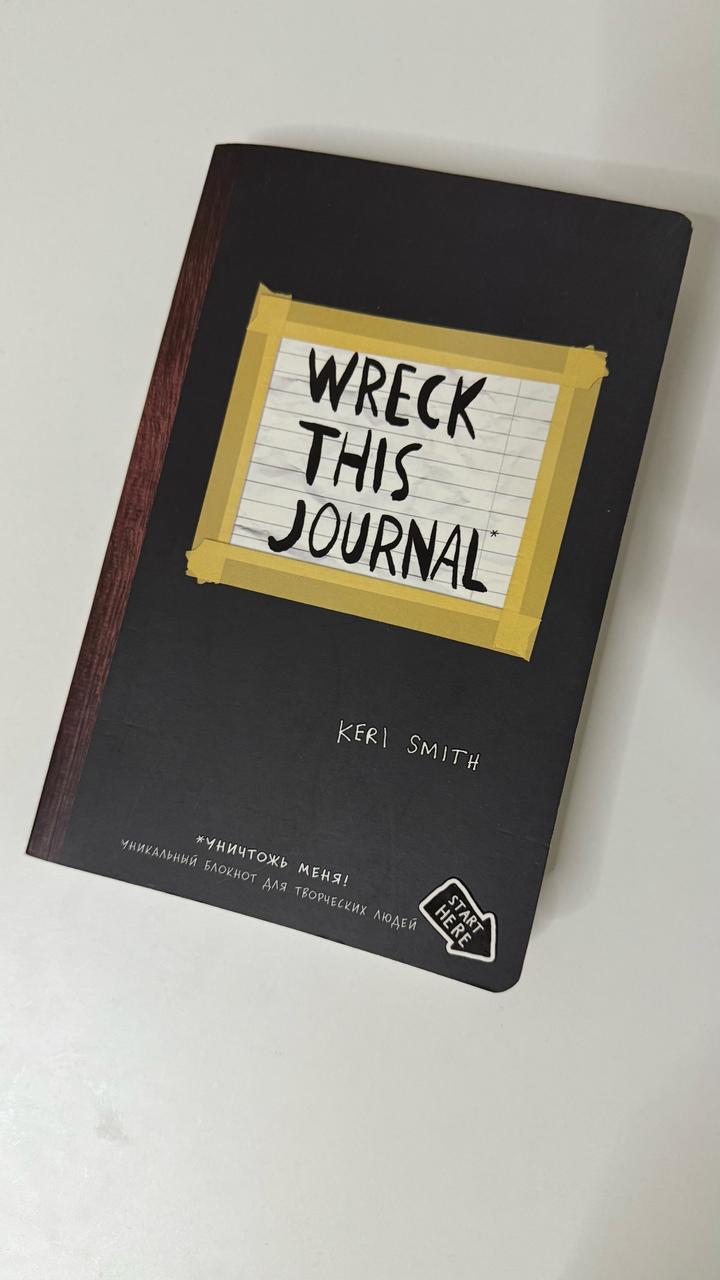 Wreck This Journal