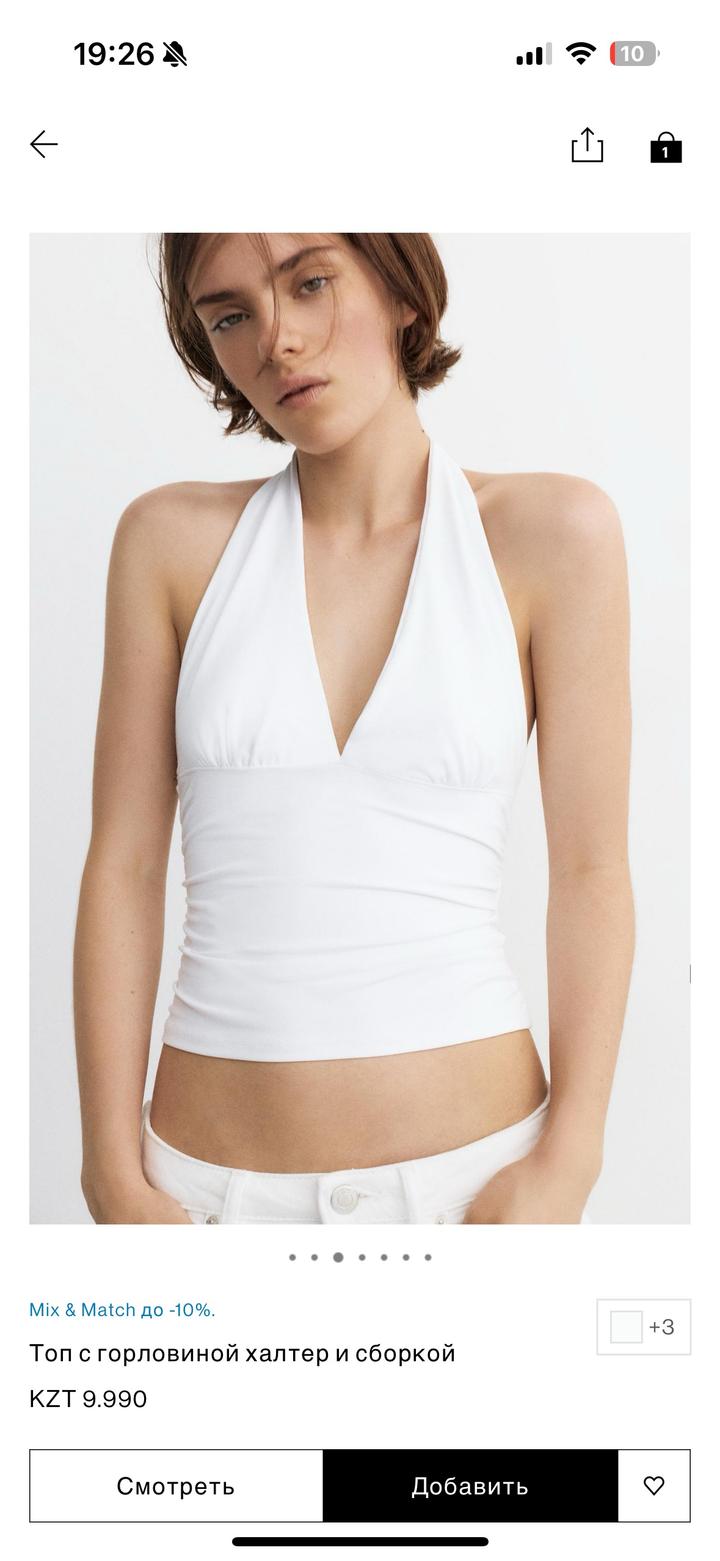 Pull & Bear