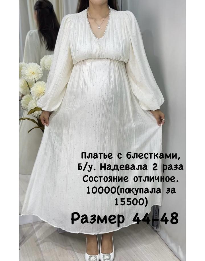 Нет бренда
