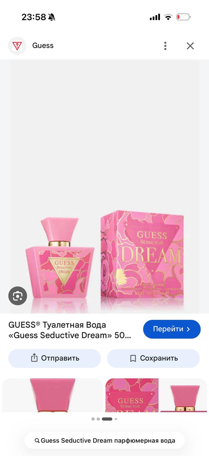 Guess Seductive Dream парфюмерная вода