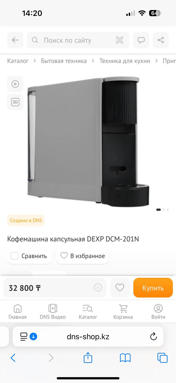 dexp