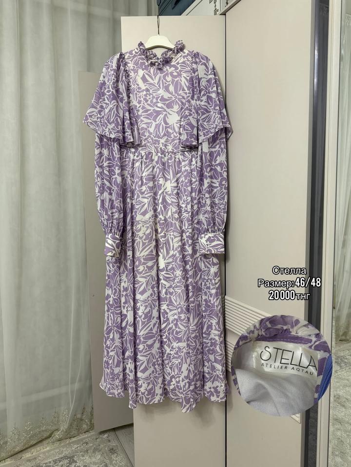 stella atelier aktau