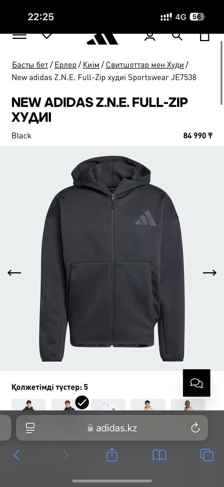 adidas Z.N.E. Full-Zip худи