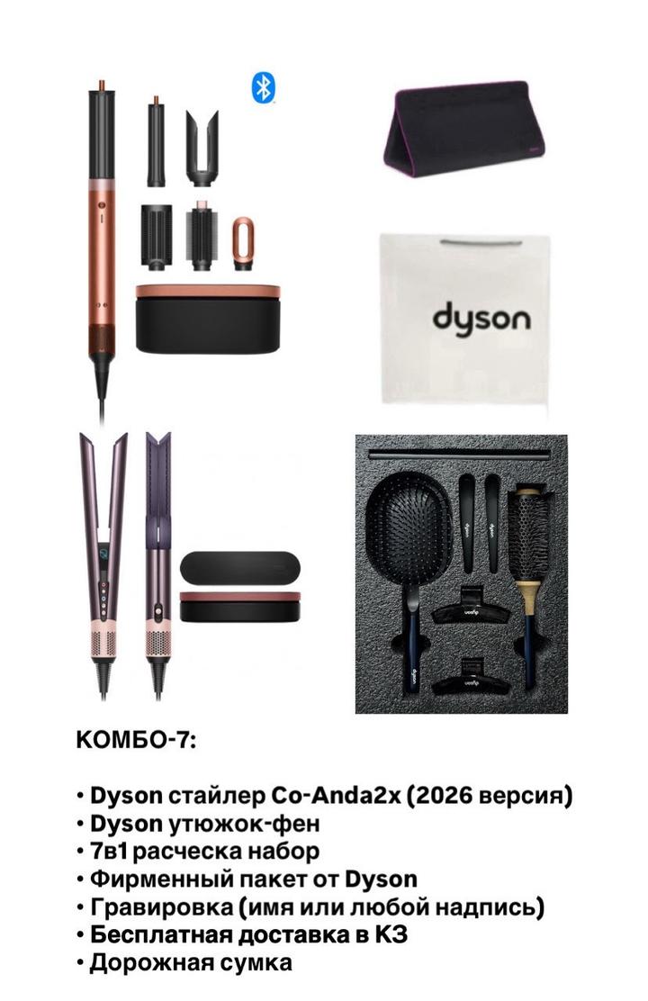 Dyson