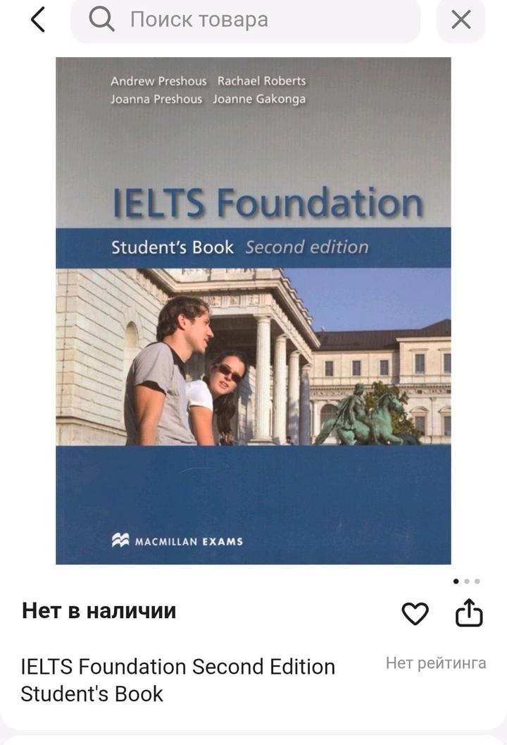 Нет бренда