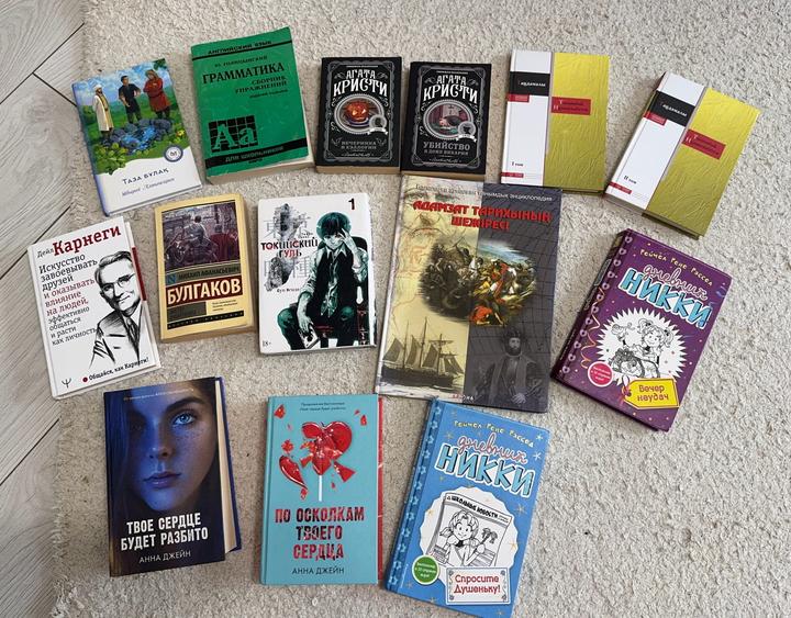 Книги по 1200 тг всее