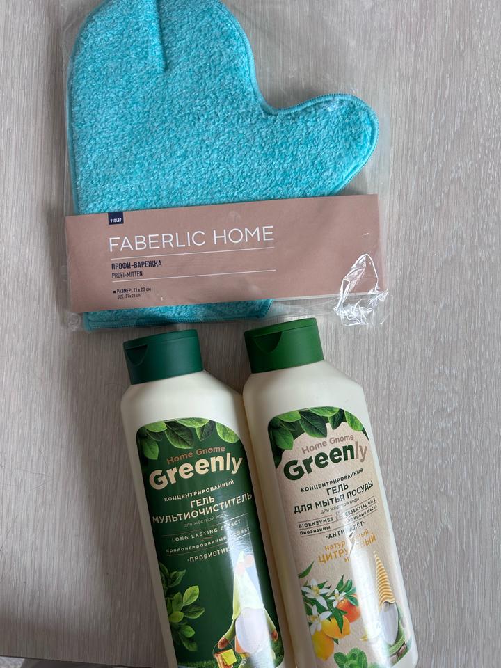Faberlic