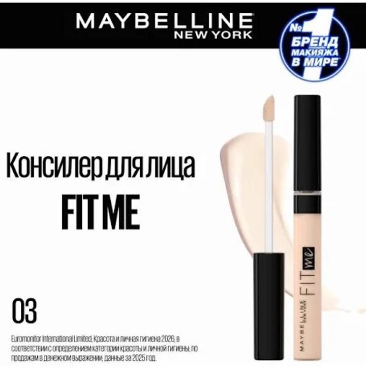 Maybelline New York