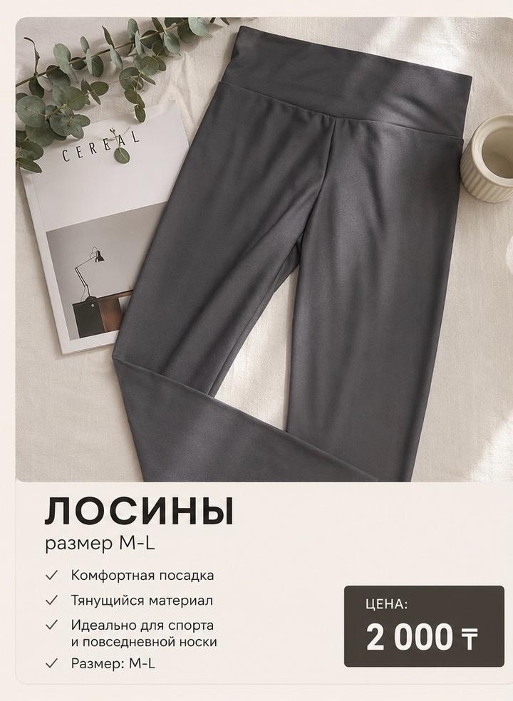 Нет бренда