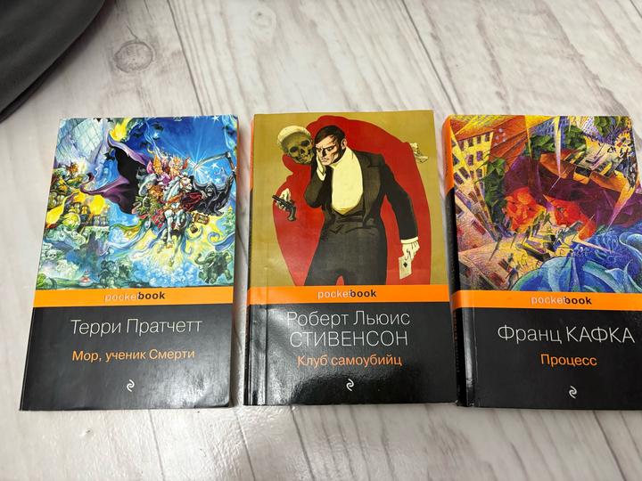 Книги все за 2300
