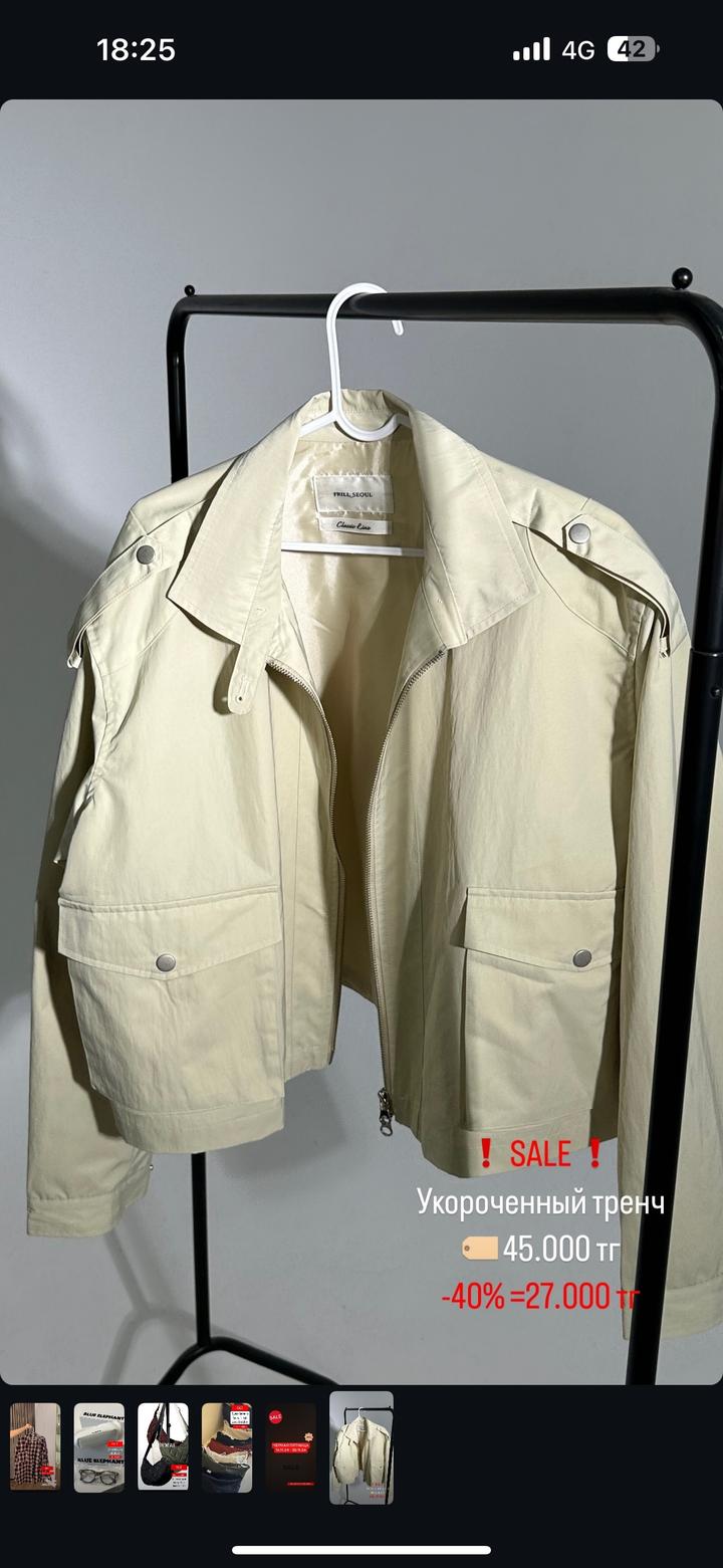frill seoul