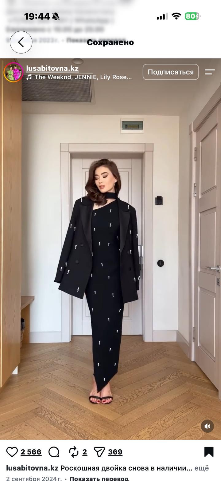 Aliya collections Пиджак и платье в одном стиле с декором