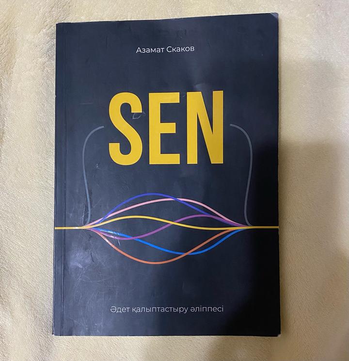 SEN