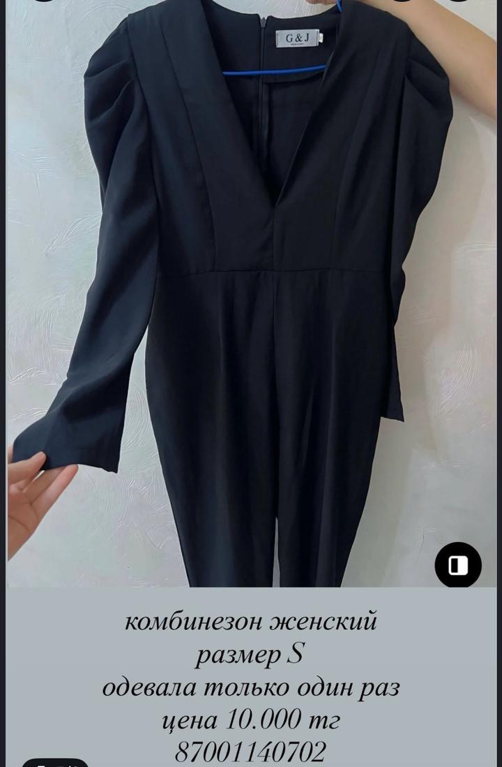 Нет бренда