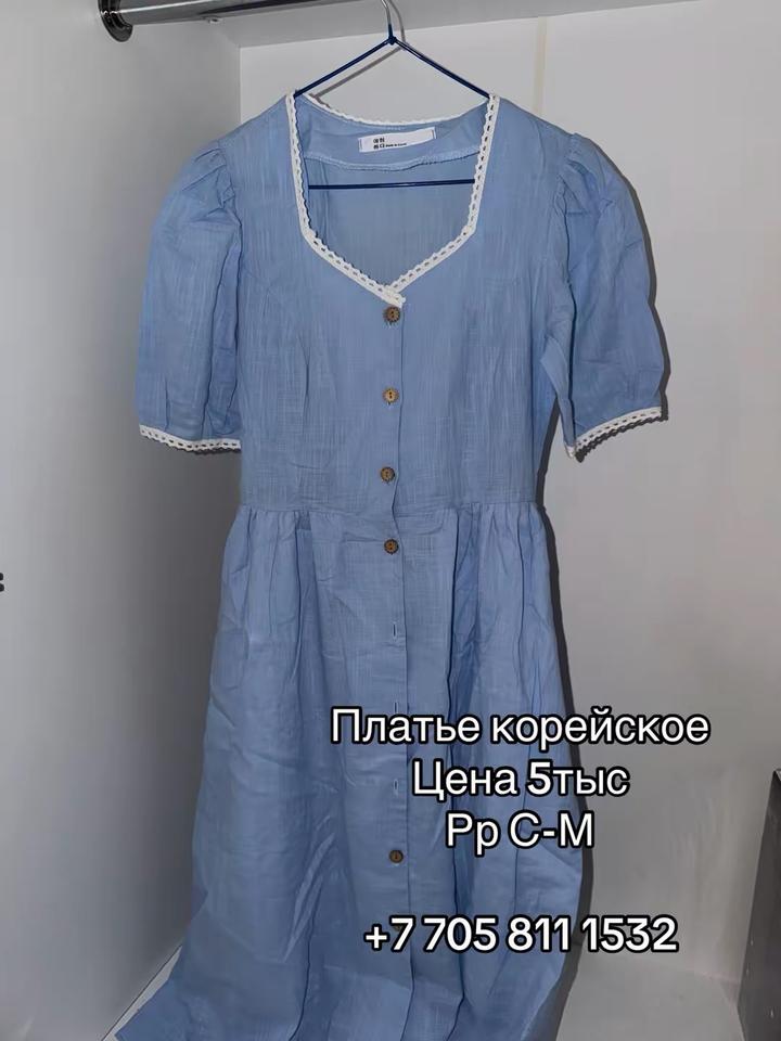 Нет бренда