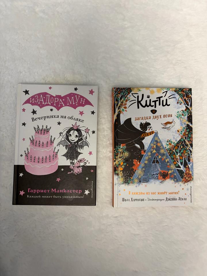 Книги для девочек