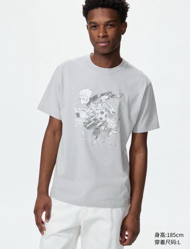 Uniqlo