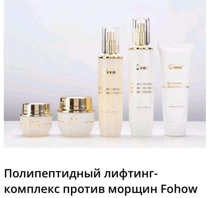 fohow