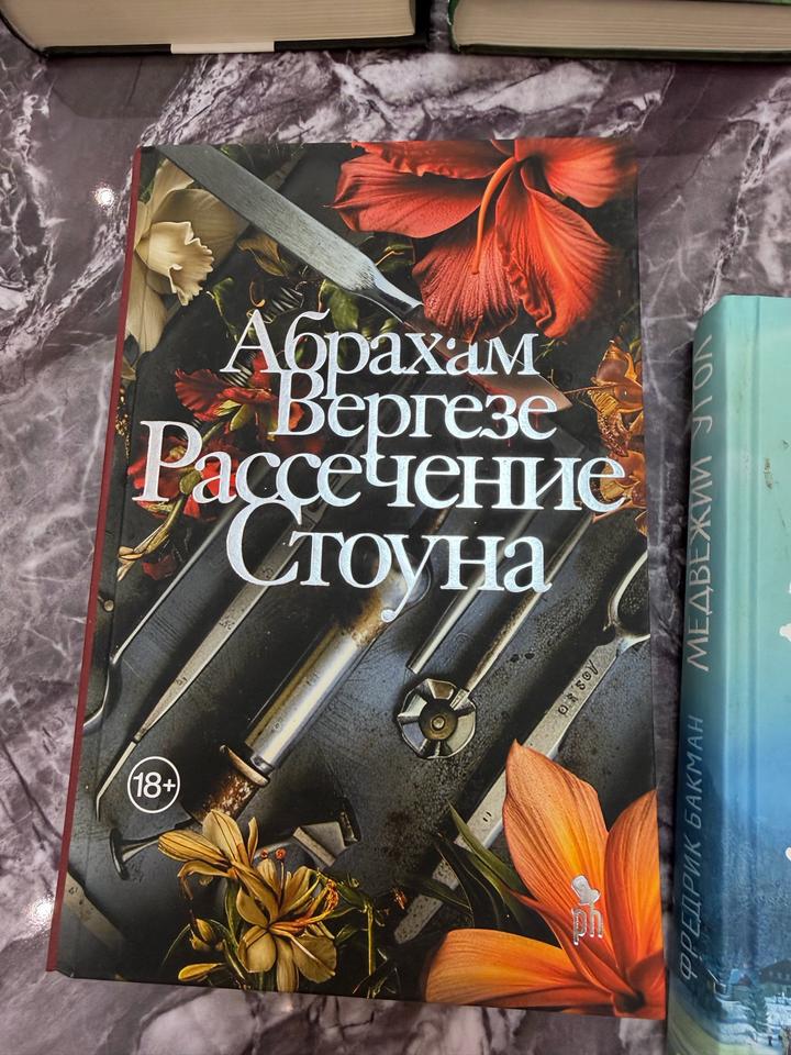 Продам книгу
