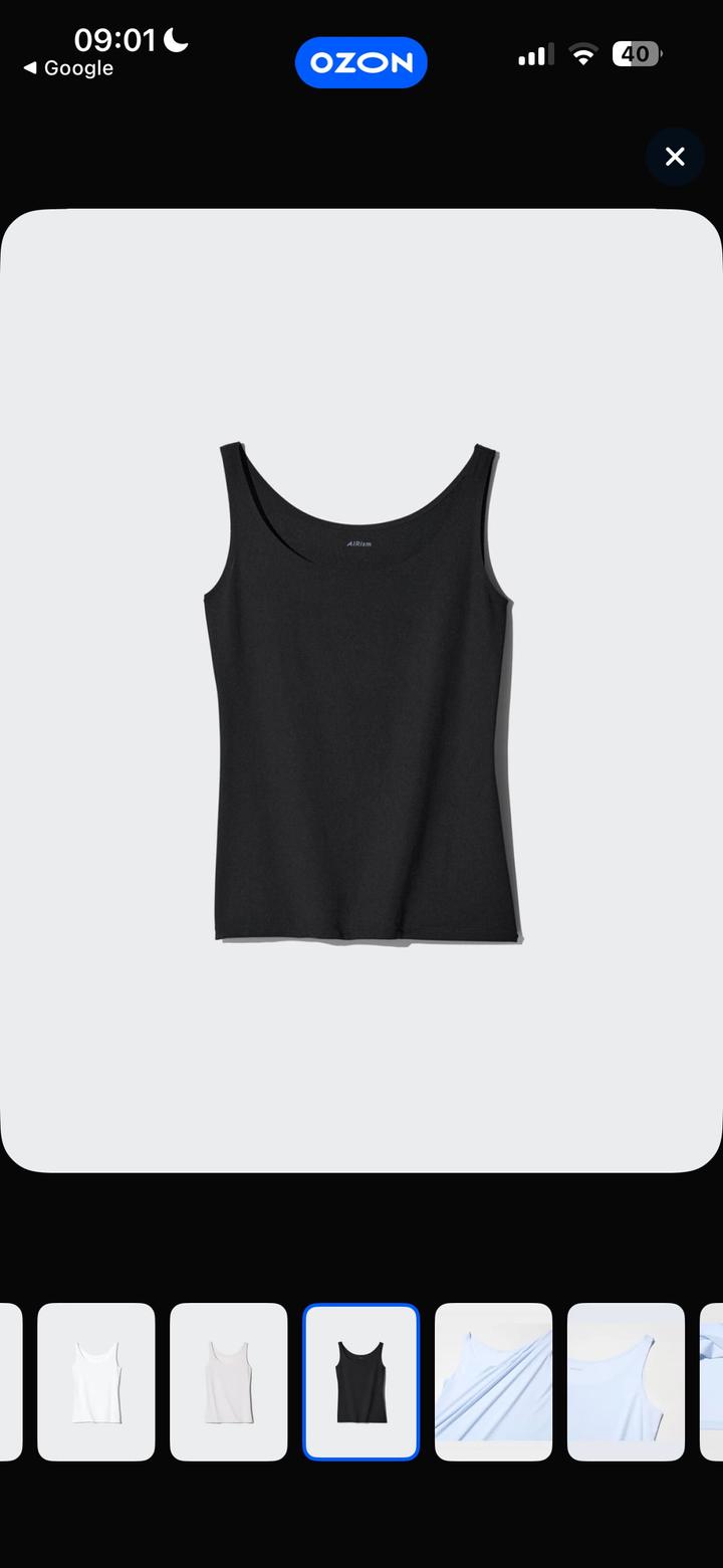 Майка UNIQLO AIRism