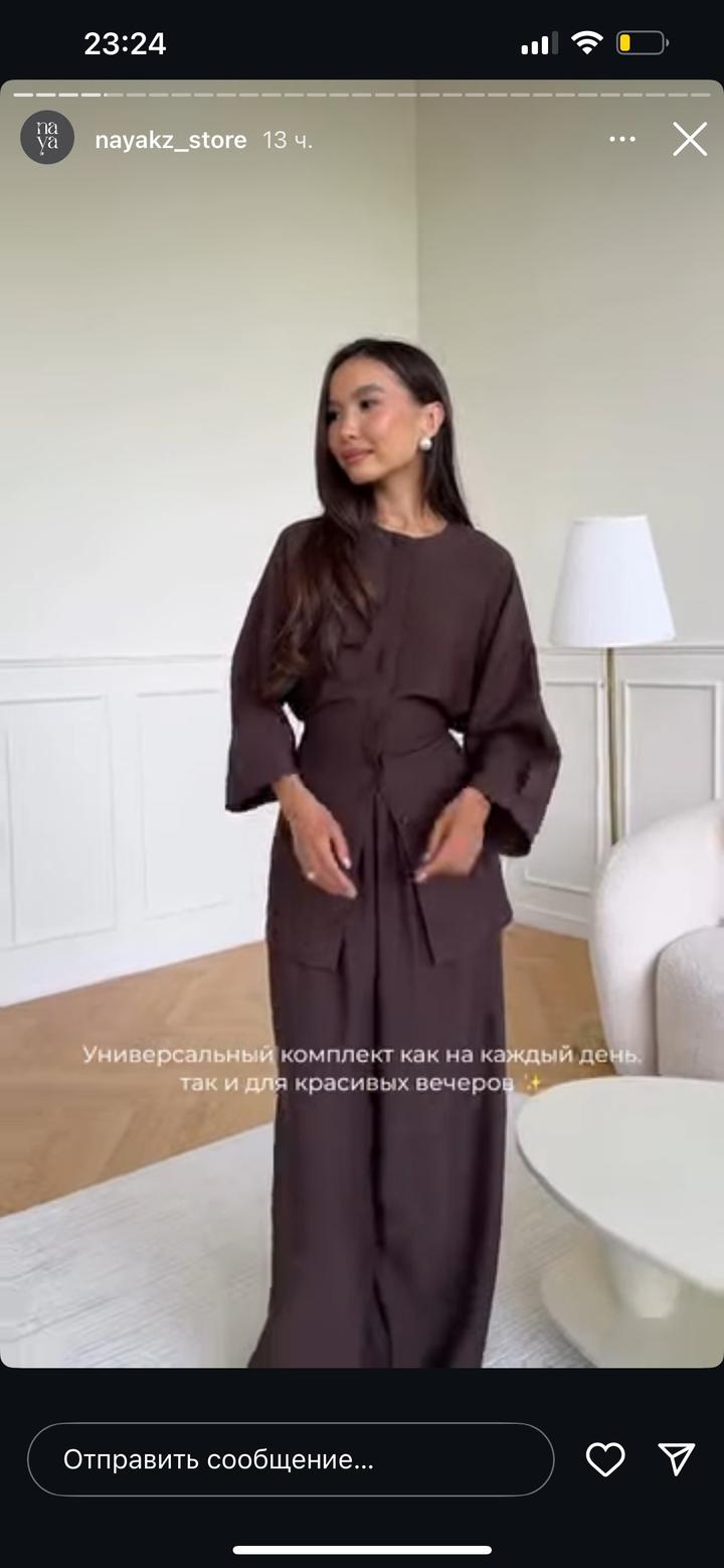 Naya