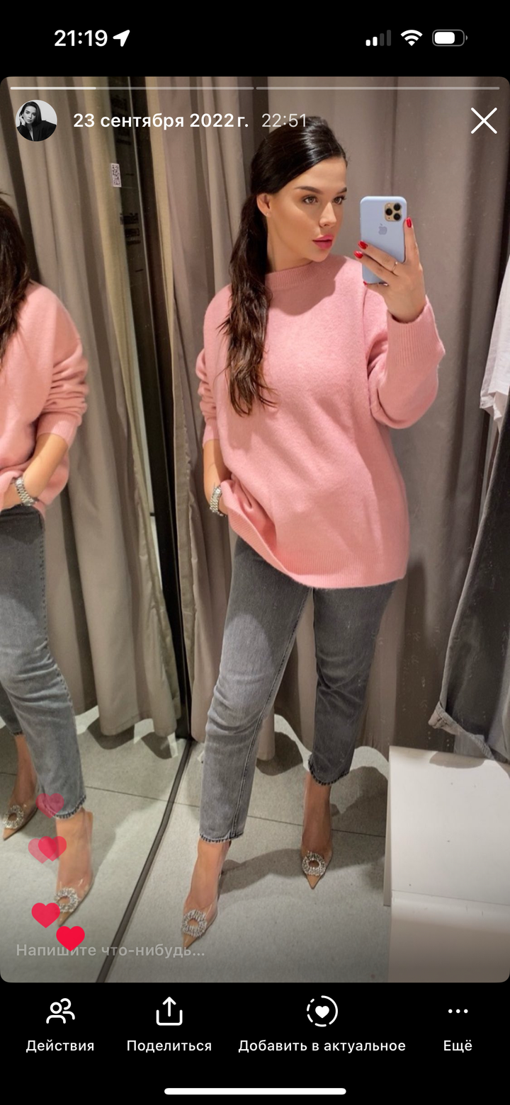 Zara Свитер