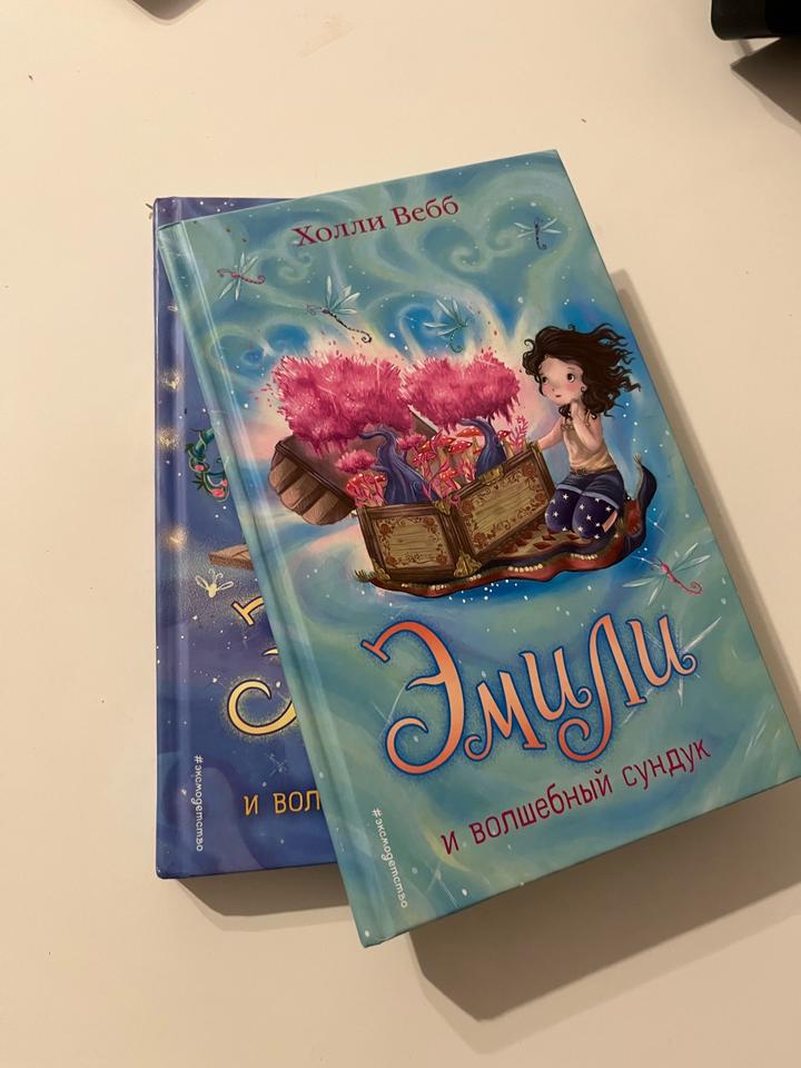 Книга для детей