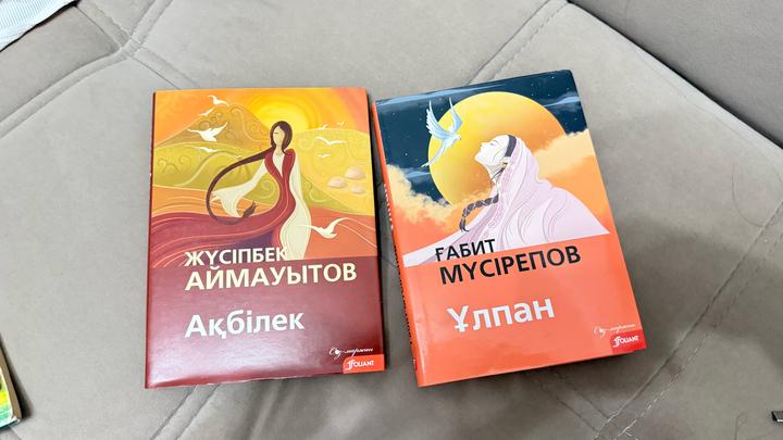 Ақбілек,Ұлпан