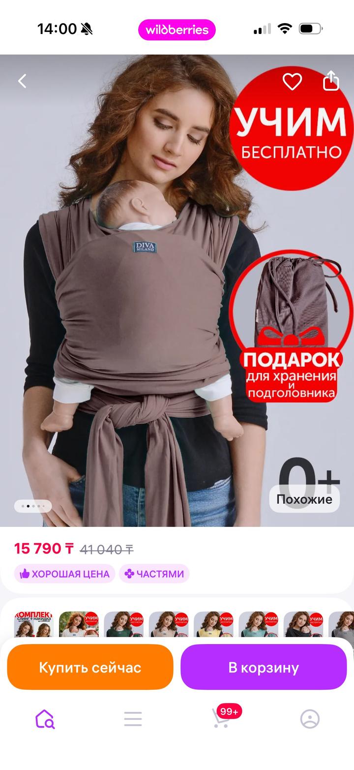 Нет бренда