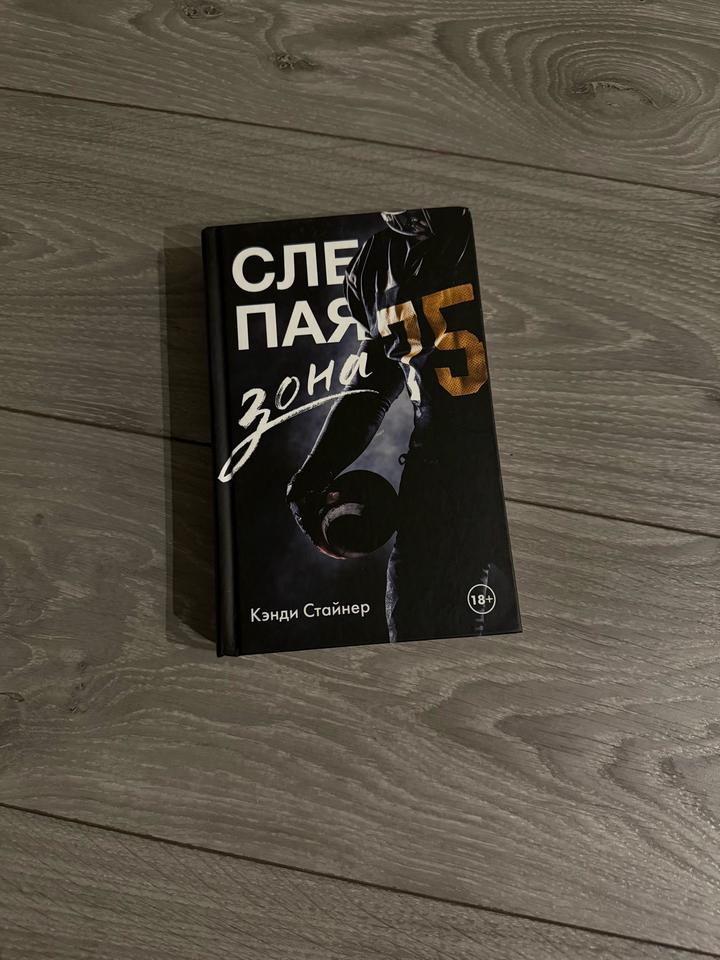 Книга