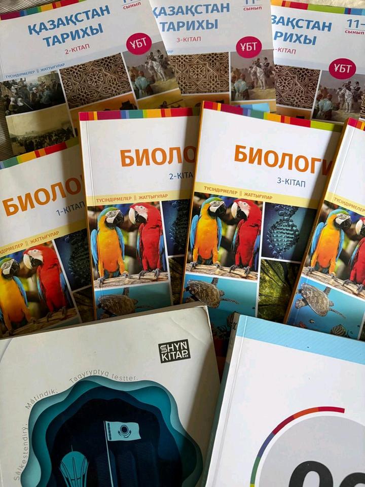 Книги ҰБТ биология