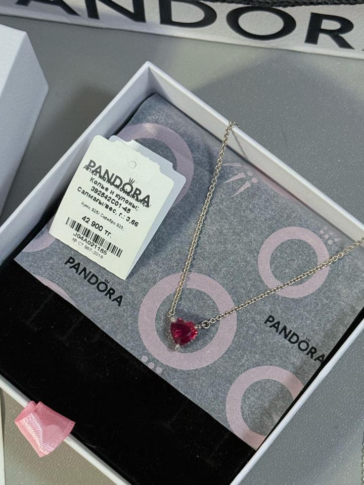 Pandora