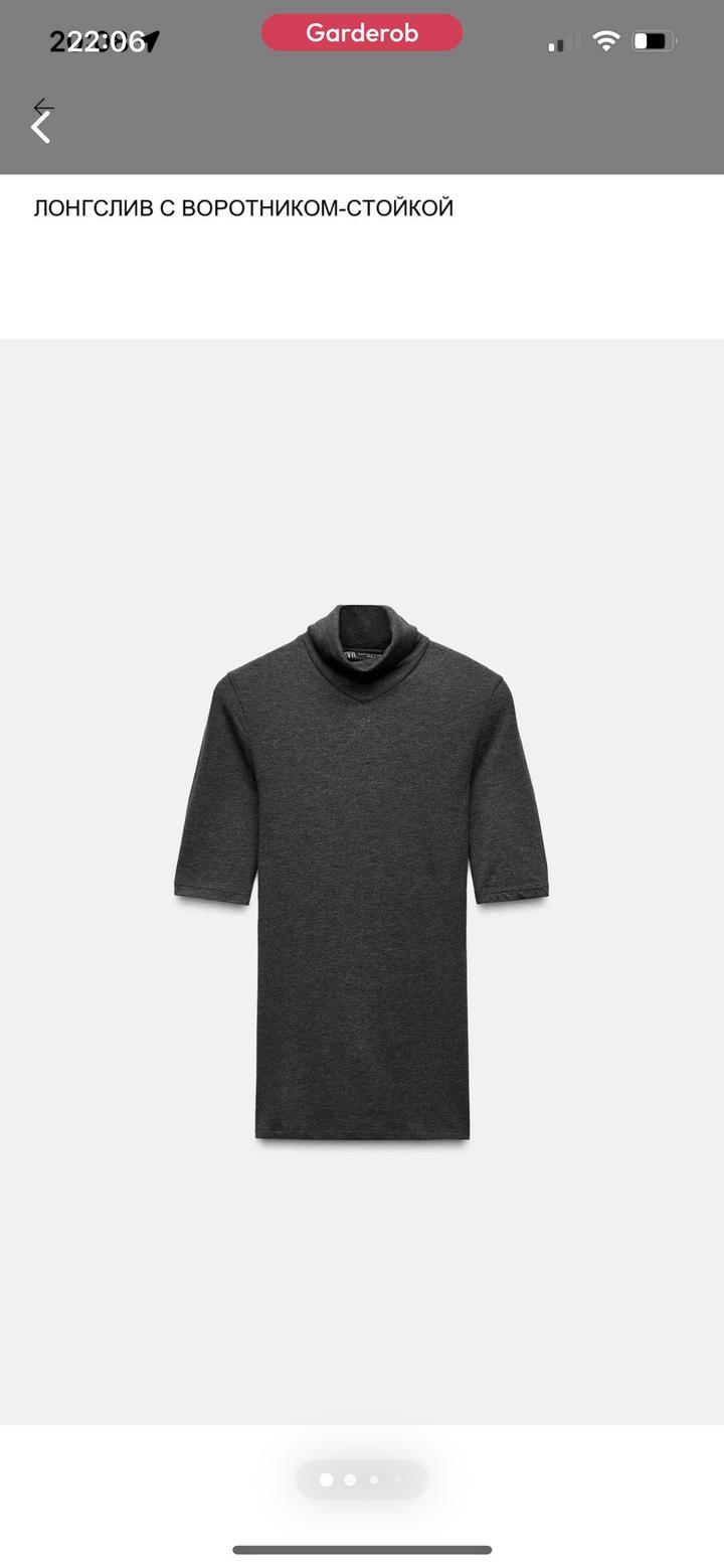 Топ от Zara